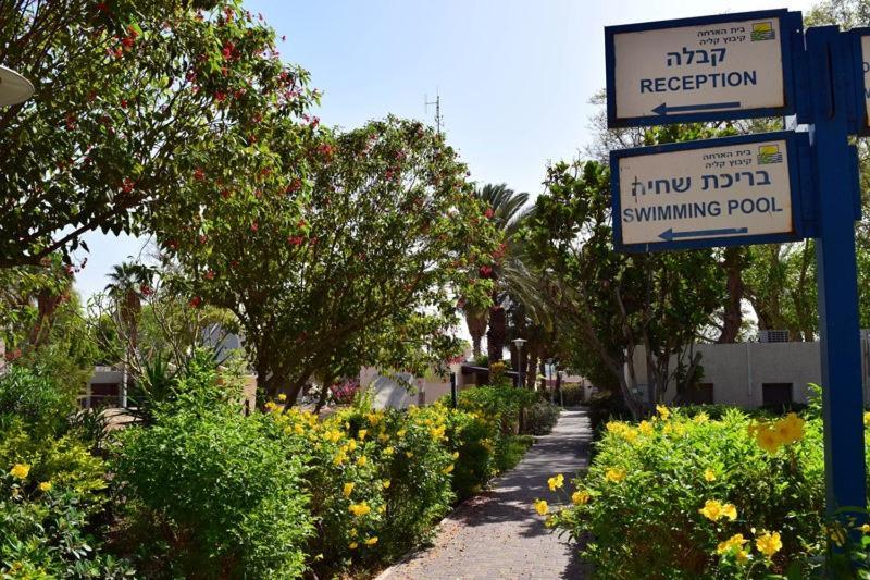 כפר נופש קלי"ה ים המלח Hotel Kalia Ngoại thất bức ảnh